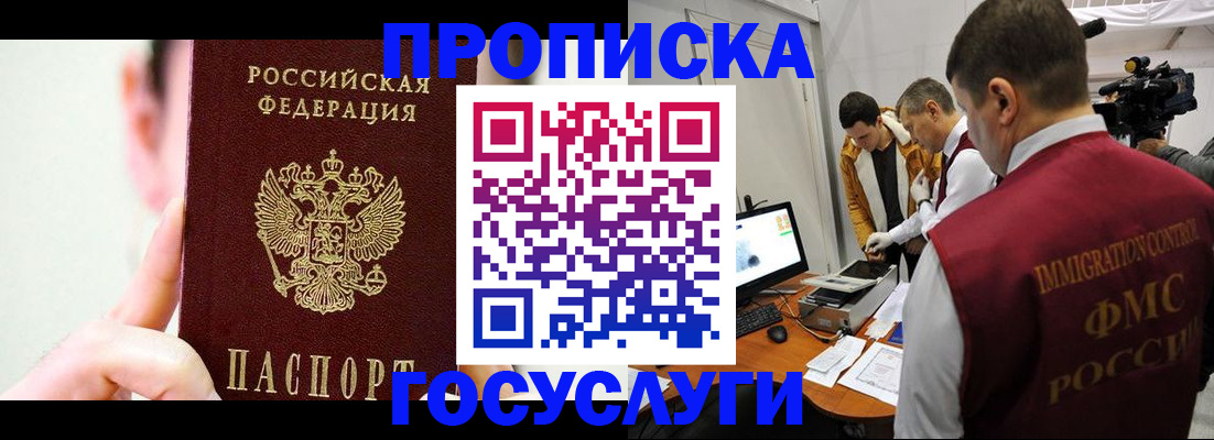 регистрация для школы в Красноперекопске
